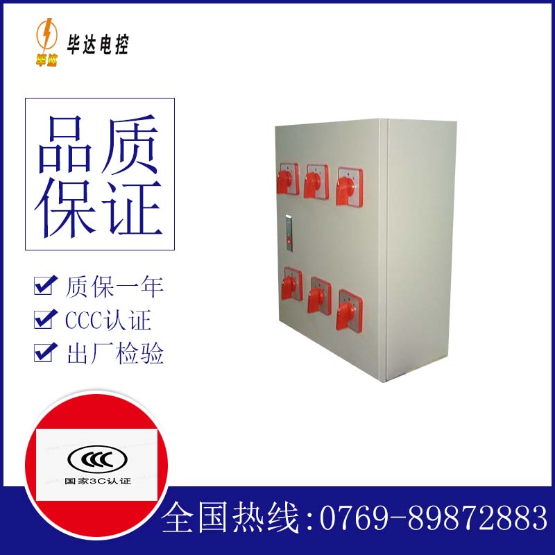 吉首风机控制箱